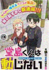 环球包裹地理启蒙合集